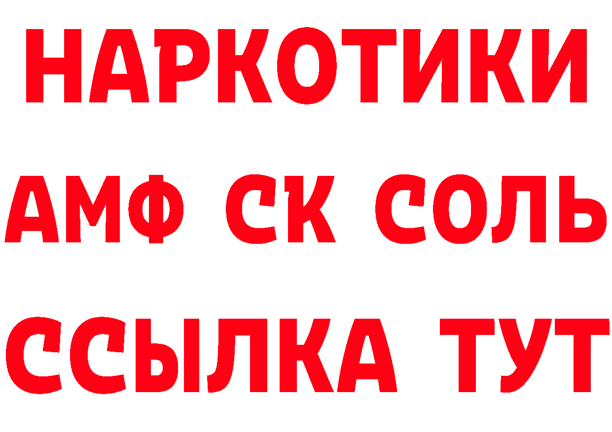 БУТИРАТ бутандиол вход сайты даркнета ссылка на мегу Гремячинск