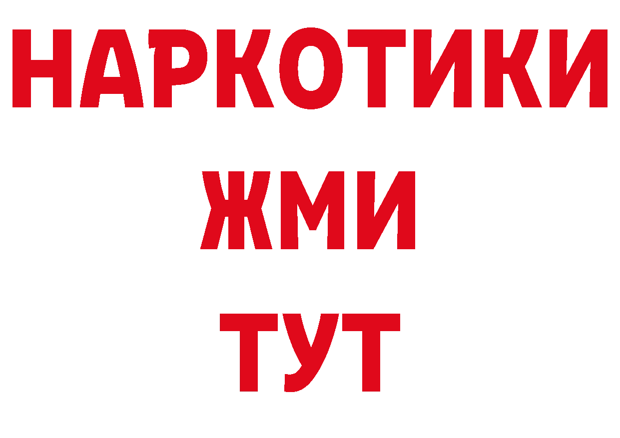 Где можно купить наркотики? маркетплейс наркотические препараты Гремячинск