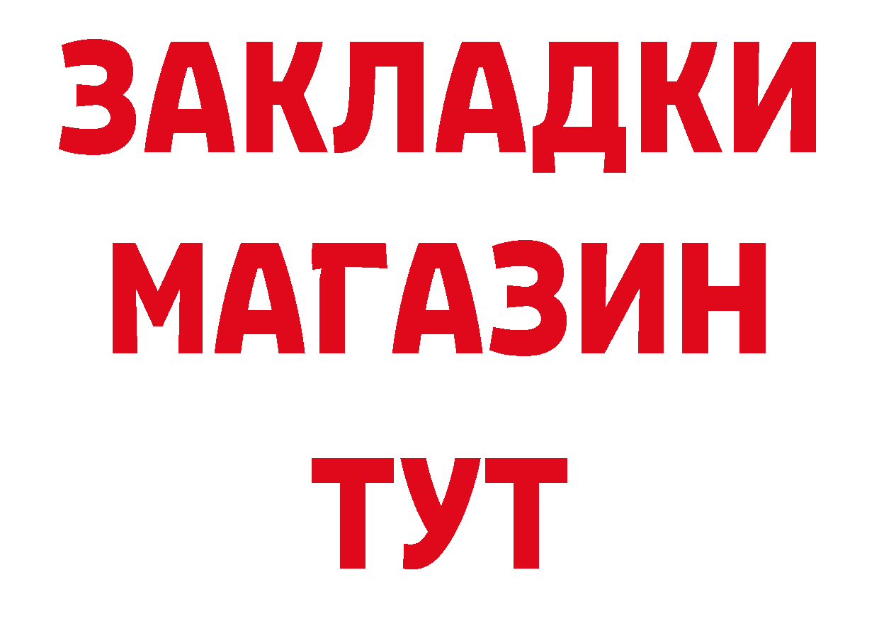 Кодеиновый сироп Lean напиток Lean (лин) ссылки сайты даркнета omg Гремячинск