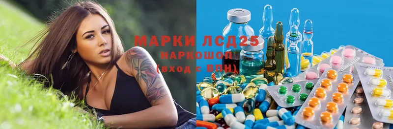 Лсд 25 экстази ecstasy  Гремячинск 